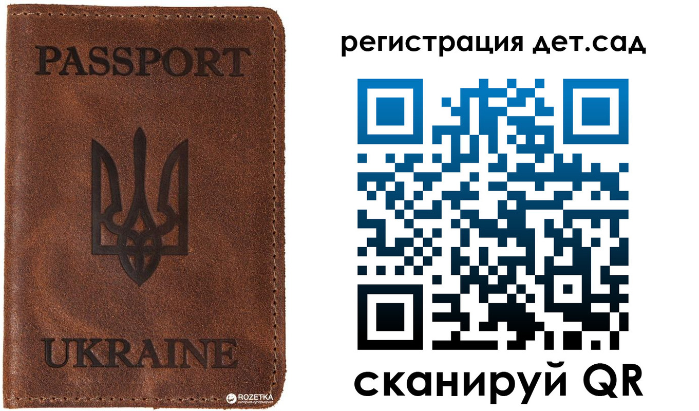 временная прописка в Трёхгорном