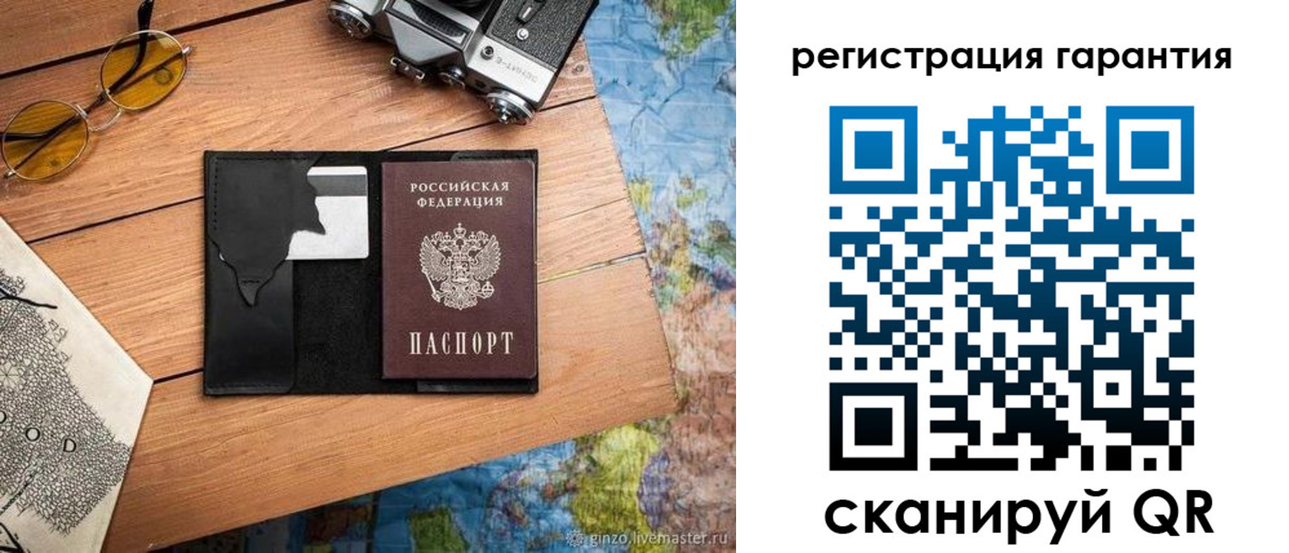 прописка для работы в Трёхгорном