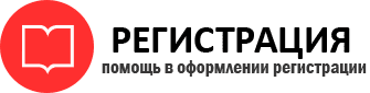 прописка в Трёхгорном id137945